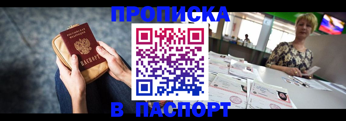 найти адрес прописки в Ишимбае